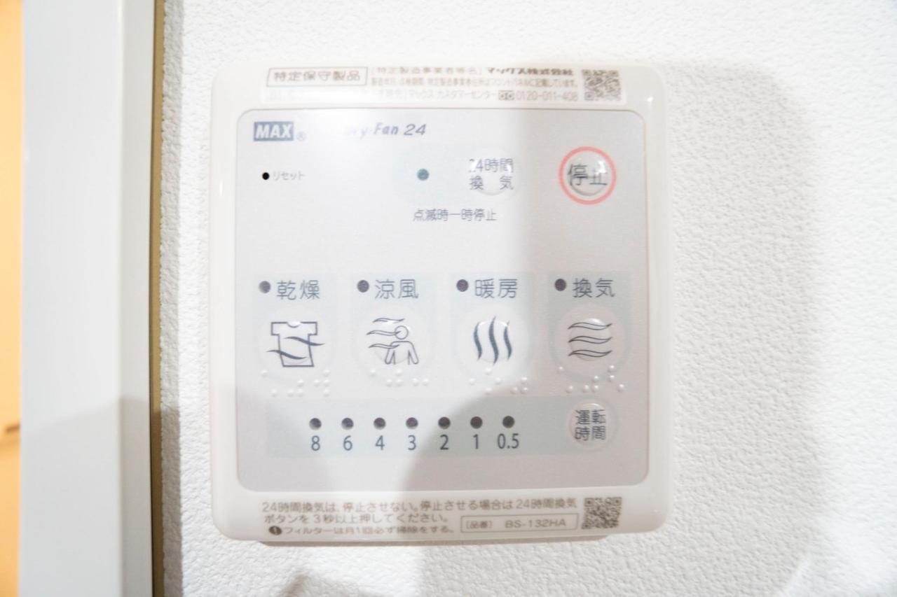 Apartamento Hill Side Terrace Hiroo Shibuya 103